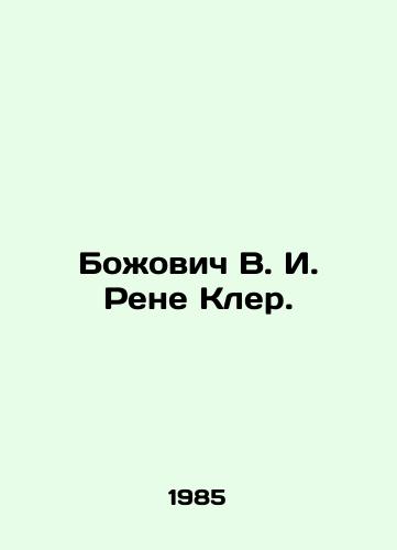Bozhovich V. I. Rene Kler./Bozovic V. I. René Clair. In Russian - landofmagazines.com