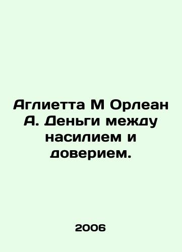Aglietta M Orlean A. Dengi mezhdu nasiliem i doveriem./Aglietta M Orleans A. Money between violence and trust. In Russian - landofmagazines.com