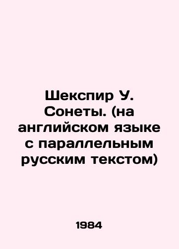 Shekspir U. Sonety. (na angliyskom yazyke s parallelnym russkim tekstom)/Shakespeare by W. Sonnets. (in English with parallel Russian text) In Russian - landofmagazines.com