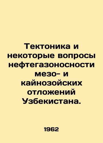 Tektonika i nekotorye voprosy neftegazonosnosti mezo- i kaynozoyskikh otlozheniy Uzbekistana./Tectonics and some issues of oil and gas content of the Mesozoic and Cainozoic deposits of Uzbekistan. In Russian - landofmagazines.com