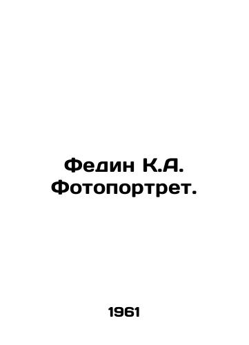 Fedin K.A. Fotoportret./Fedin K.A. Photo Portrait. In Russian - landofmagazines.com