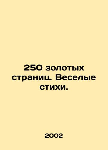 250 zolotykh stranits. Veselye stikhi./250 golden pages. Funny poems. In Russian - landofmagazines.com