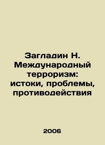 Zagladin N. Mezhdunarodnyy terrorizm: istoki, problemy, protivodeystviya/Zagladin N. International terrorism: origins, problems, countermeasures In Russian - landofmagazines.com