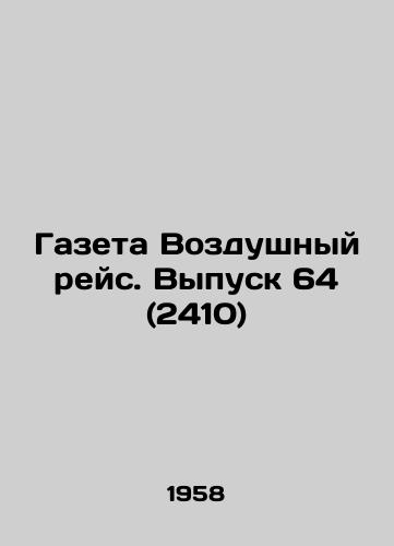 Gazeta Vozdushnyy reys. Vypusk 64 (2410)/Newspaper Air Flight. Issue 64 (2410) In Russian - landofmagazines.com
