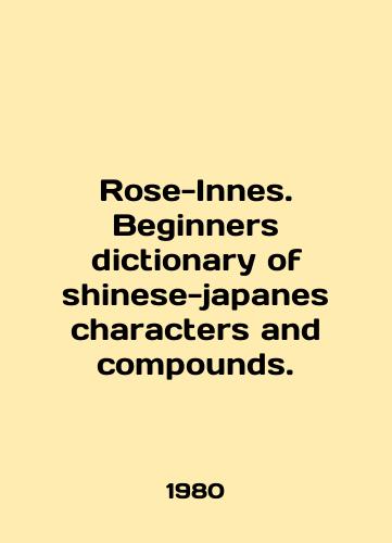 Rose-Innes. Beginners dictionary of shinese-japanes characters and compounds./Rose-Innes. Beginners dictionary of Shinese-Japanese characters and compounds. In English - landofmagazines.com