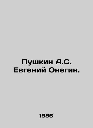 Pushkin A.S. Evgeniy Onegin./Pushkin A.S. Evgeny Onegin. In Russian - landofmagazines.com