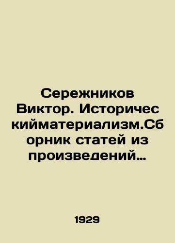Serezhnikov Viktor. Istoricheskiymaterializm.Sbornik statey iz proizvedeniy Marksa,Engelsa,Plekhanova,Lenina,Stalina,bukharina i dr. Vyp. Vtoroy./Viktor Serezhnikov. Historical materialism. A collection of articles from the works of Marx, Engels, Plekhanov, Lenin, Stalin, Bukharin, etc In Russian - landofmagazines.com