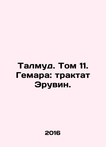 Talmud. Tom 11. Gemara: traktat Eruvin./Talmud. Volume 11. Gemara: Eruvins treatise. In Russian - landofmagazines.com