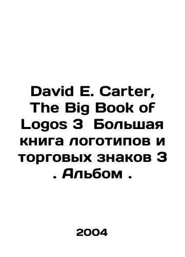 David E. Carter, The Big Book of Logos 3 Bolshaya kniga logotipov i torgovykh znakov 3 . Albom./David E. Carter, The Big Book of Logos 3 The Big Book of Logos and Trademarks 3. Album. In Russian - landofmagazines.com
