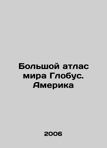 Bolshoy atlas mira Globus. Amerika/The Great Atlas of the World Globus. America In Russian - landofmagazines.com