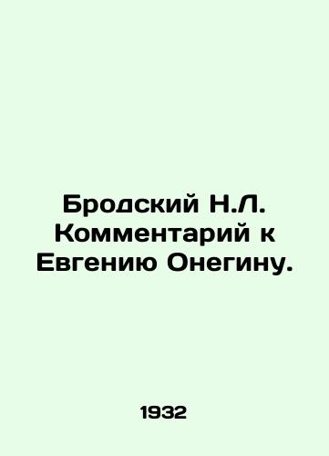 Brodskiy N.L. Kommentariy k Evgeniyu Oneginu./Brodsky N.L. Comment on Evgeny Onegin. In Russian - landofmagazines.com