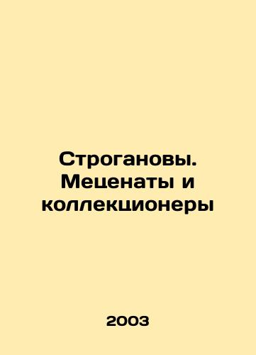 Stroganovy. Metsenaty i kollektsionery/Stroganovs. Patrons and Collectors In Russian - landofmagazines.com