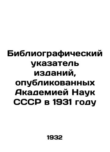 Bibliograficheskiy ukazatel izdaniy, opublikovannykh Akademiey Nauk SSSR v 1931 godu/Bibliographic index of publications published by the Academy of Sciences of the USSR in 1931 In Russian - landofmagazines.com
