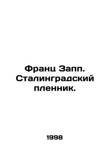 Frants Zapp. Stalingradskiy plennik./Franz Zapp. Stalingrad prisoner. In Russian - landofmagazines.com