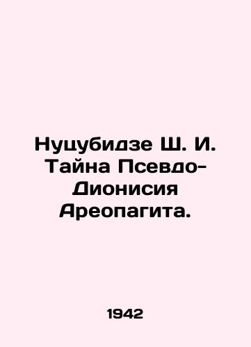 Nutsubidze Sh. I. Tayna Psevdo-Dionisiya Areopagita./Nutsubidze Sh. I. The Mystery of Pseudo-Dionysius Areopagita. In Russian - landofmagazines.com