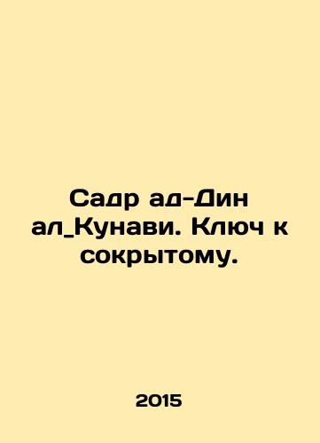 Sadr ad-Din al_Kunavi. Klyuch k sokrytomu./Sadr al-Din al _ Kunawi. The key to what is hidden. In Russian - landofmagazines.com