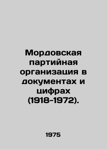 Mordovskaya partiynaya organizatsiya v dokumentakh i tsifrakh (1918-1972)./Mordovian Party Organization in Documents and Figures (1918-1972). In Russian - landofmagazines.com