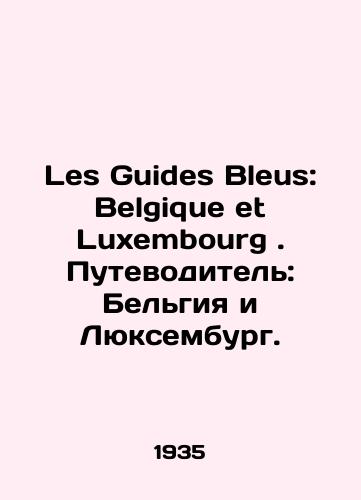 Les Guides Bleus: Belgique et Luxembourg. Putevoditel: Belgiya i Lyuksemburg./Les Guides Bleus: Belgique et Luxembourg. Guide: Belgium and Luxembourg. In Russian - landofmagazines.com