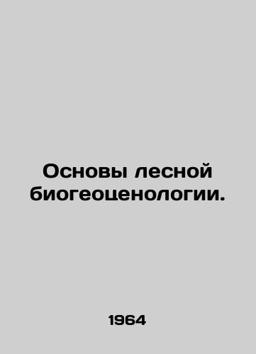 Osnovy lesnoy biogeotsenologii./Basics of Forest Bio-Geocenology. In Russian - landofmagazines.com