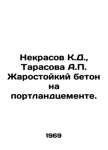 Nekrasov K.D.,  Tarasova A.P. Zharostoykiy beton na portlandtsemente./Nekrasov K.D.,  Tarasova A.P. Heat-resistant concrete on Portland cement. In Russian - landofmagazines.com