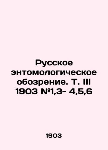 Russkoe entomologicheskoe obozrenie. T. III 1903 #1,3- 4,5,6/Russian entomological review. Vol. III 1903 # 1,3- 4,5,6 In Russian - landofmagazines.com
