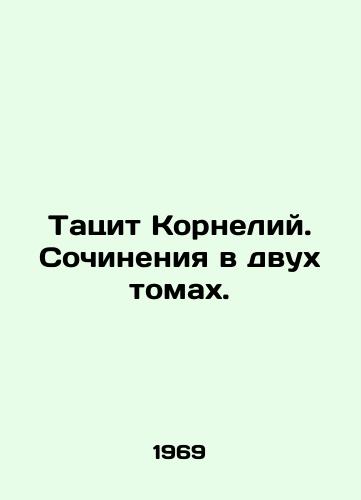Tatsit Korneliy. Sochineniya v dvukh tomakh./Tacitus Cornelius. Works in two volumes. In Russian - landofmagazines.com