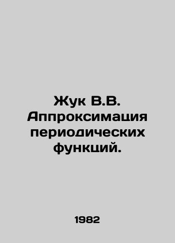 Zhuk V.V. Approksimatsiya periodicheskikh funktsiy./Beetle VV Approximation of Periodic Functions. In Russian - landofmagazines.com