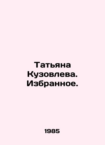 Tatyana Kuzovleva. Izbrannoe./Tatiana Kuzovleva In Russian - landofmagazines.com