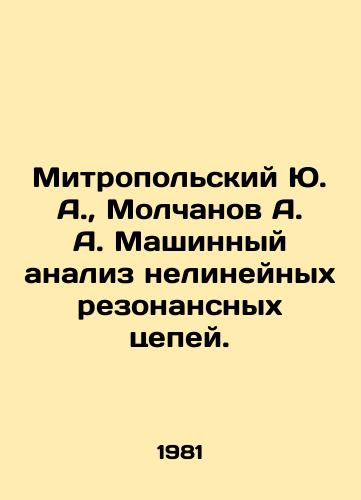 Mitropolskiy Yu. A.,  Molchanov A. A. Mashinnyy analiz nelineynykh rezonansnykh tsepey./Mitropolsky Yu. A.,  Molchanov A. A. Machine analysis of non-linear resonant circuits. In Russian - landofmagazines.com