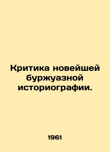 Kritika noveyshey burzhuaznoy istoriografii./Criticism of modern bourgeois historiography. In Russian - landofmagazines.com