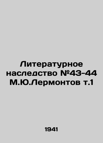 Literaturnoe nasledstvo #43-44 M.Yu.Lermontov t.1/Literary heritage # 43-44 M.Yu.Lermontov vol. 1 In Russian - landofmagazines.com