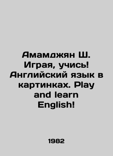 Amamdzhyan Sh. Igraya, uchis Angliyskiy yazyk v kartinkakh. Play and learn English/Amamjian S. Play, learn English in pictures. Play and learn English In Russian - landofmagazines.com