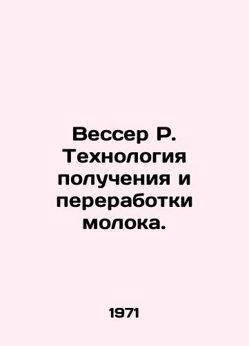 Vesser R. Tekhnologiya polucheniya i pererabotki moloka./Wesser R. Milk Processing Technology. In Russian - landofmagazines.com