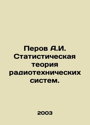 Perov A.I. Statisticheskaya teoriya radiotekhnicheskikh sistem./Perov A.I. Statistical Theory of Radio Engineering Systems. In Russian - landofmagazines.com