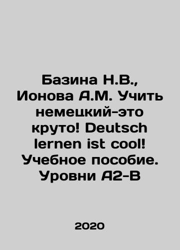 Bazina N.V.,  Ionova A.M. Uchit nemetskiy-eto kruto Deutsch lernen ist cool Uchebnoe posobie. Urovni A2-V/Bazina N.V.,  Ionova A.M. Learning German is cool Deutsch lernen ist cool Textbook. Levels A2-B In Russian - landofmagazines.com