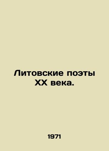 Litovskie poety KhKh veka./Lithuanian Poets of the 20th Century. In Russian - landofmagazines.com