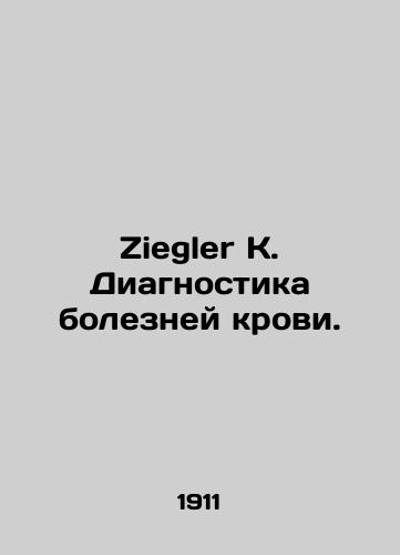 Ziegler K. Diagnostika bolezney krovi./Ziegler K. Diagnosis of blood diseases. In Russian - landofmagazines.com