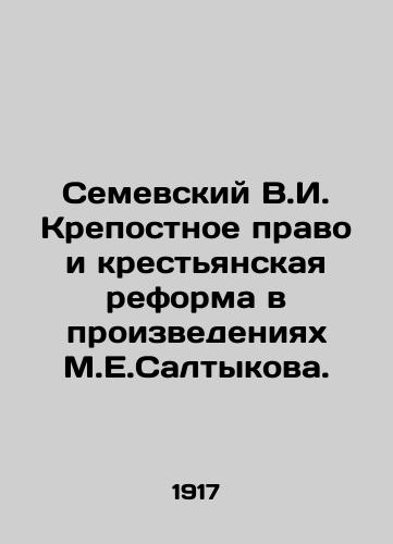Semevskiy V.I. Krepostnoe pravo i krestyanskaya reforma v proizvedeniyakh M.E.Saltykova./Semevsky V.I. Serfdom Law and Peasant Reform in the Works of M.E. Saltykov. In Russian - landofmagazines.com