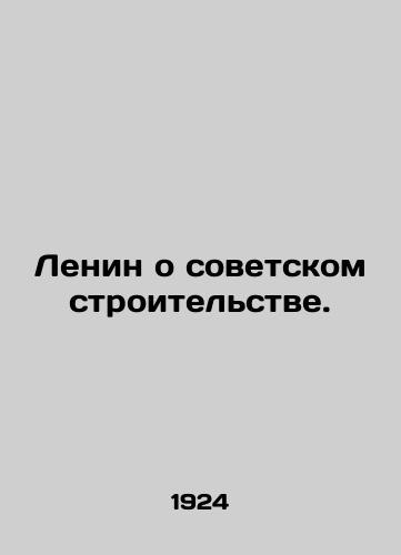 Lenin o sovetskom stroitelstve./Lenin on Soviet Construction. In Russian - landofmagazines.com