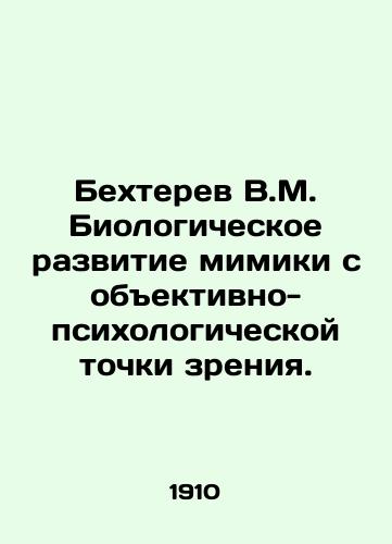 Bekhterev V.M. Biologicheskoe razvitie mimiki s obektivno-psikhologicheskoy tochki zreniya./Bekhterev V.M. Biological development of facial expressions from an objective-psychological point of view. In Russian - landofmagazines.com