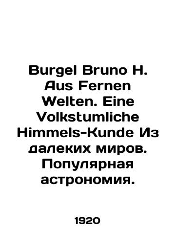 Burgel Bruno H. Aus Fernen Welten. Eine Volkstumliche Himmels-Kunde Iz dalekikh mirov. Populyarnaya astronomiya./Burgel Bruno H. Aus Fernen Welten. Eine Volkstumliche Himmels-Kunde From distant worlds. Popular astronomy. In German - landofmagazines.com