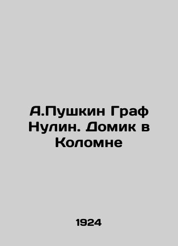 A.Pushkin Graf Nulin. Domik v Kolomne/A.Pushkin Count Nulin. House in Kolomna In Russian - landofmagazines.com