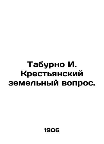 Taburno I. Krestyanskiy zemelnyy vopros./Taburno I. The Peasant Land Question. In Russian - landofmagazines.com