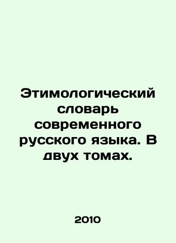 Etimologicheskiy slovar sovremennogo russkogo yazyka. V dvukh tomakh./Etymological Dictionary of Modern Russian Language. In two volumes. In Russian - landofmagazines.com