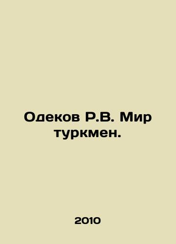 Odekov R.V. Mir turkmen./Odekov R.V. The World of Turkmen. In Russian - landofmagazines.com