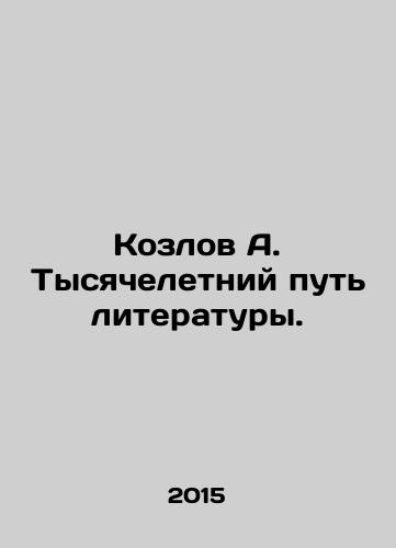 Kozlov A. Tysyacheletniy put literatury./A. Kozlovs Millennium Road of Literature. In Russian - landofmagazines.com