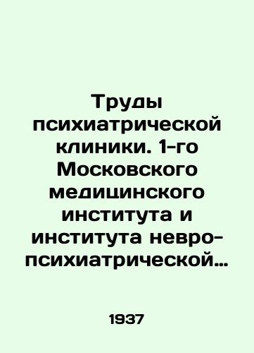 Trudy psikhiatricheskoy kliniki. 1-go Moskovskogo meditsinskogo instituta i instituta nevro-psikhiatricheskoy profilaktiki im. V.V.Kramera./Proceedings of the 1st Moscow Medical Institute and V.V.V.Kramer Institute of Neuropsychiatric Prevention. In Russian - landofmagazines.com