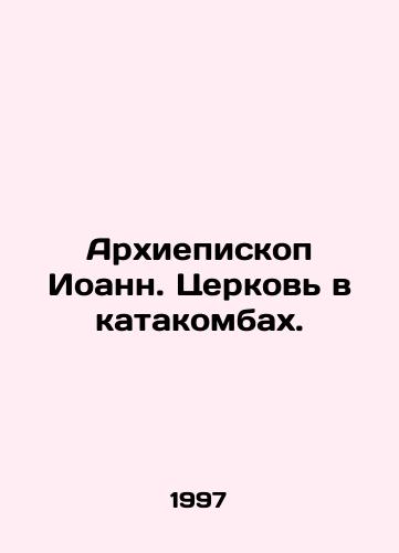 Arkhiepiskop Ioann. Tserkov v katakombakh./Archbishop John. Church in the Catacombs. In Russian - landofmagazines.com