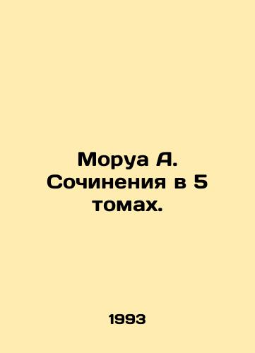 Morua A. Sochineniya v 5 tomakh./Morua A. Essays in 5 Volumes. In Russian - landofmagazines.com