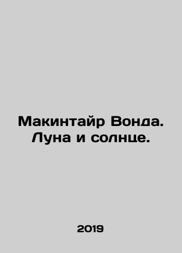 Makintayr Vonda. Luna i solntse./McIntyre Vonda. Moon and Sun. In Russian - landofmagazines.com
